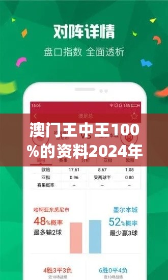 澳门王中王100%期期中一期|富强解释解析落实