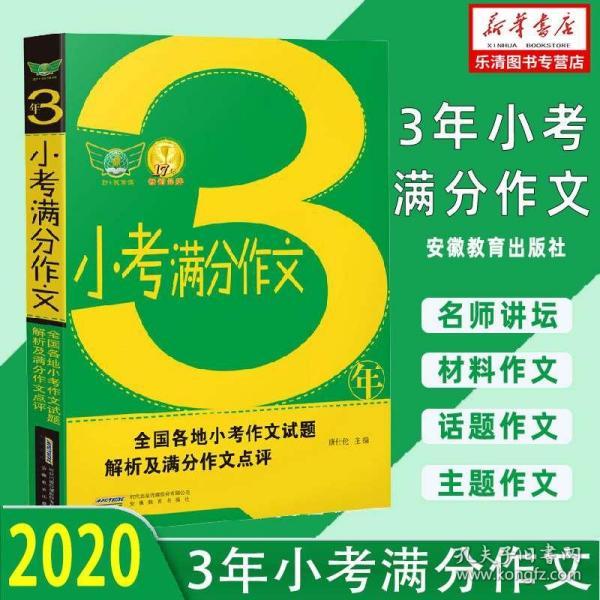 澳彩免费资料大全新奥|精选资料解析大全