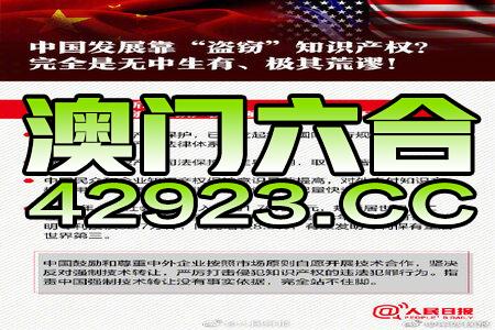 2024新澳天天免费资料|最佳精选解释落实