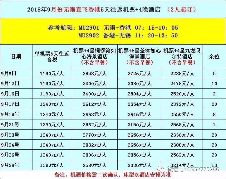 澳门9点内部码群,精选资料解析大全