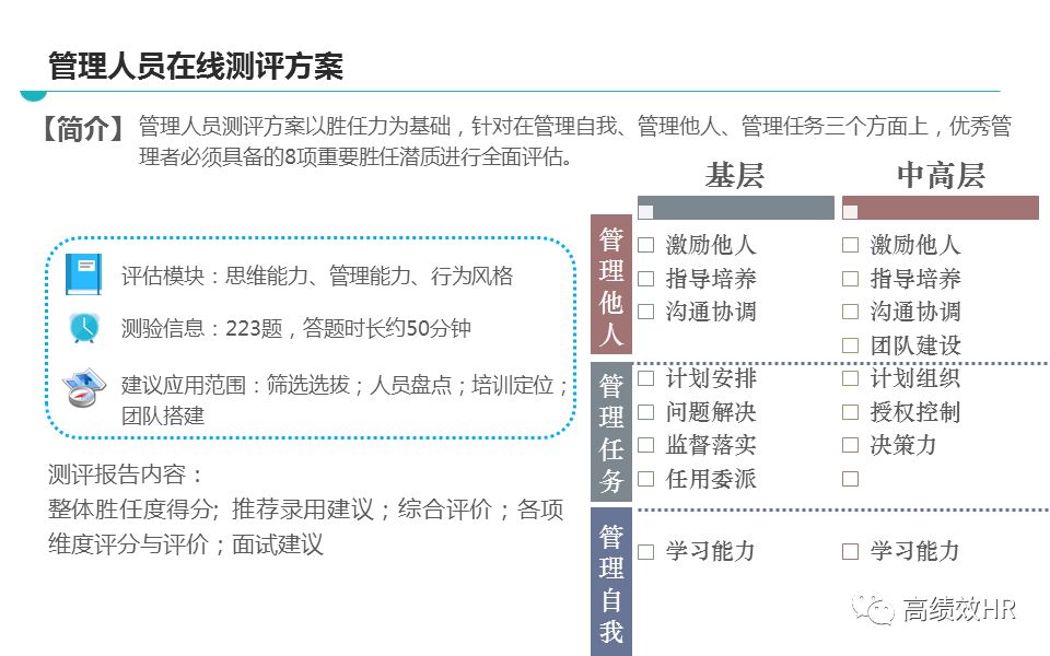 快评 第41页