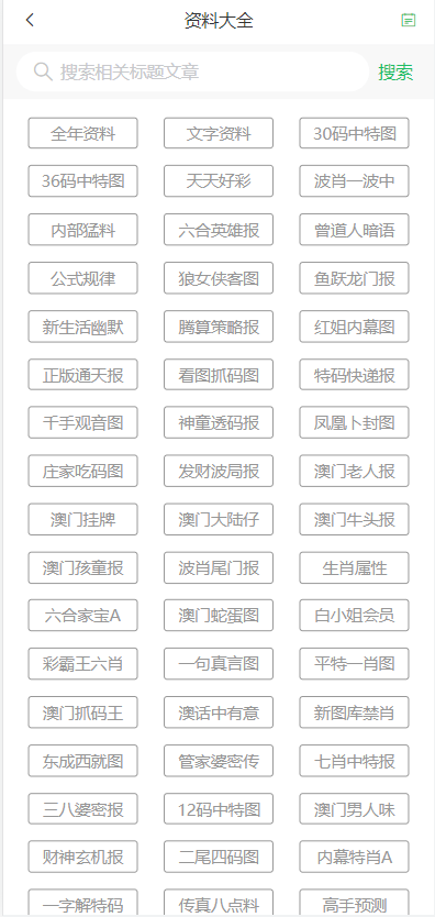 2024年新澳门天天开彩免费资料|文明解释解析落实