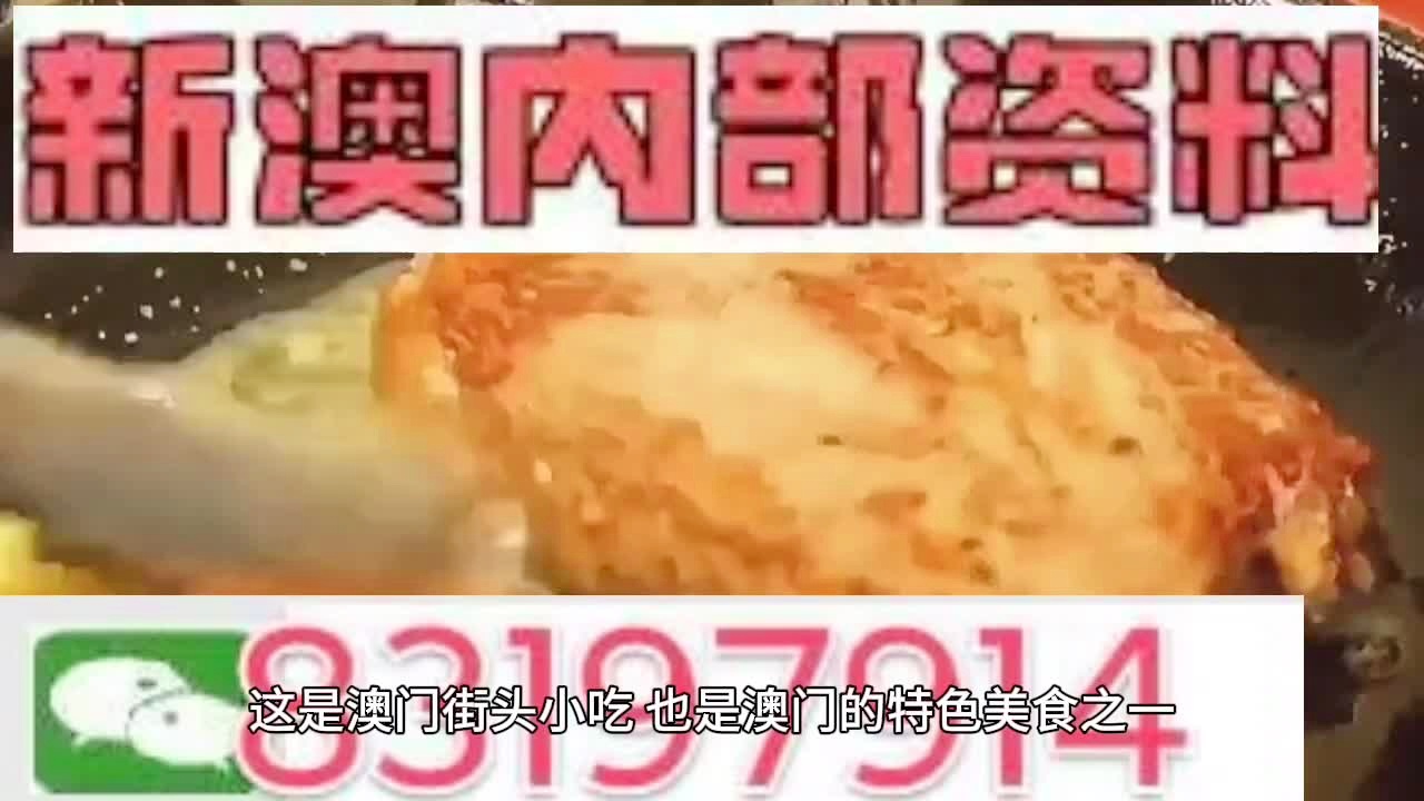 今晚新澳门资料大全查询9+|最佳精选解释落实