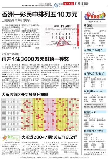 2024澳门天天开好彩大全.|精选解释解析落实