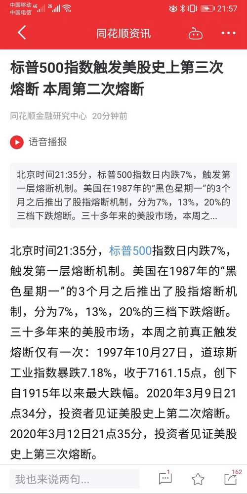 4949澳门特马今晚资料53期|富强解释解析落实