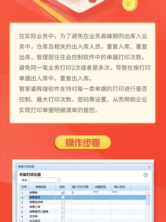 管家婆一肖一码100%准|富强解释解析落实