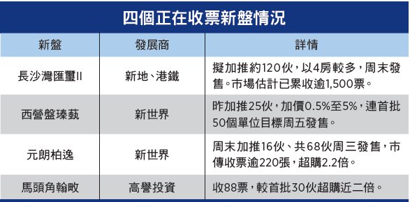 2024年香港港六+彩资料号码|文明解释解析落实