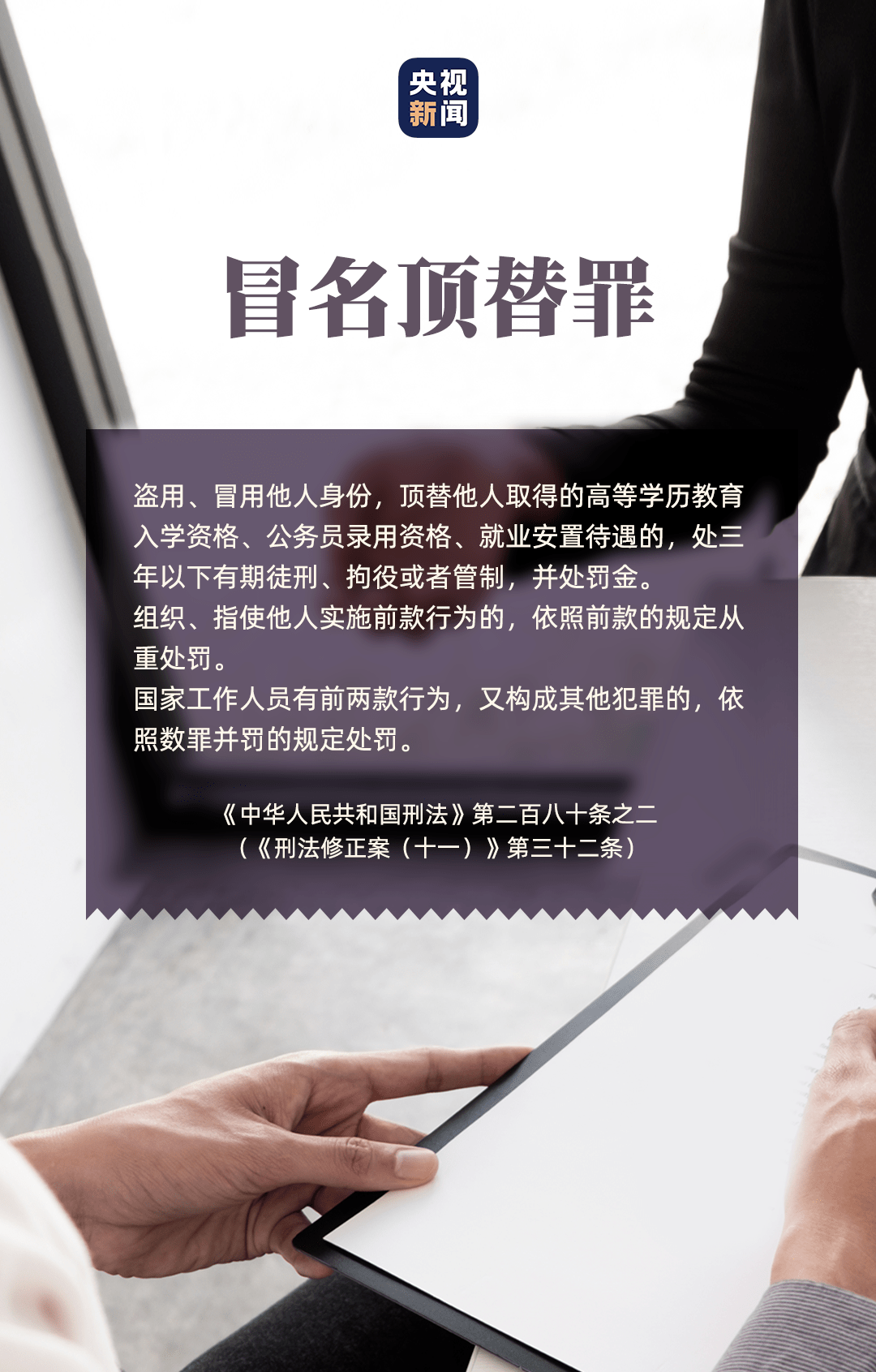 广东省擅长环境罪律师，捍卫绿意，法律之剑