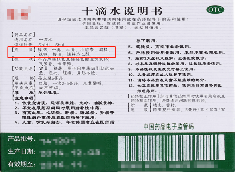 关于十个月大的宝宝一天辅食摄入频率的探讨