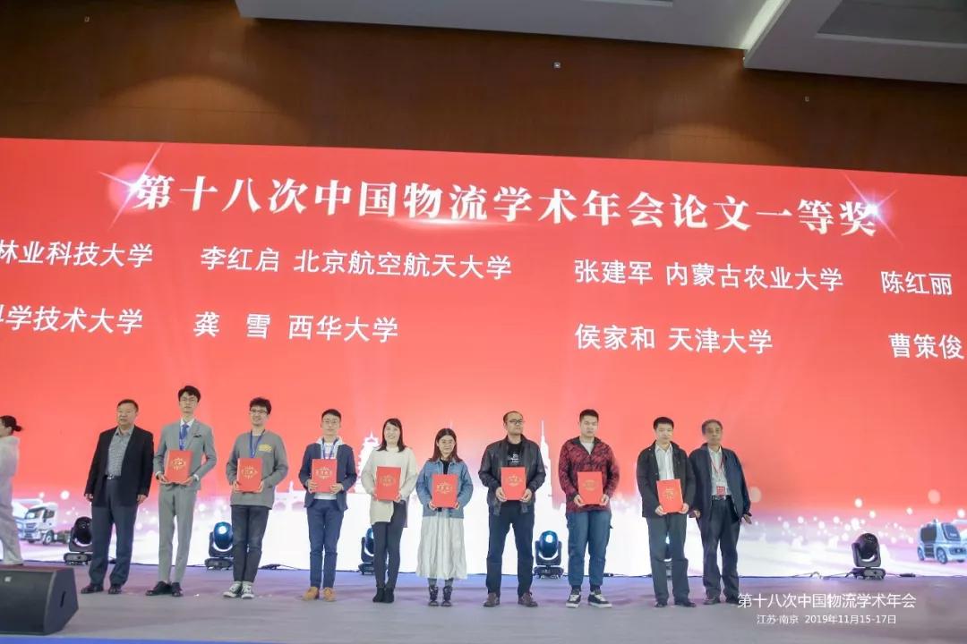 江苏尚飞科技公司的创新之路与未来展望