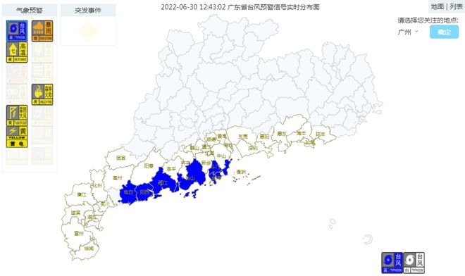 广东省疫情结束时间的预测与应对