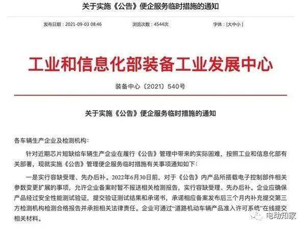 广东省企业渡过难关的策略与实践