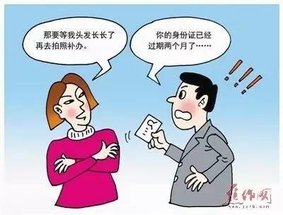 身份证过期两个月，影响、应对措施与重要性