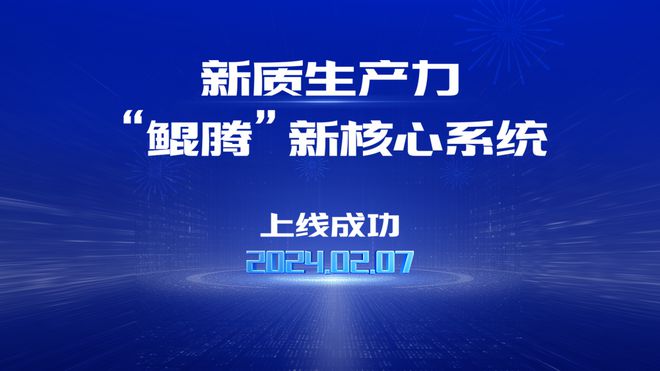 江苏德睿加热科技，引领加热技术革新，助力产业高质量发展