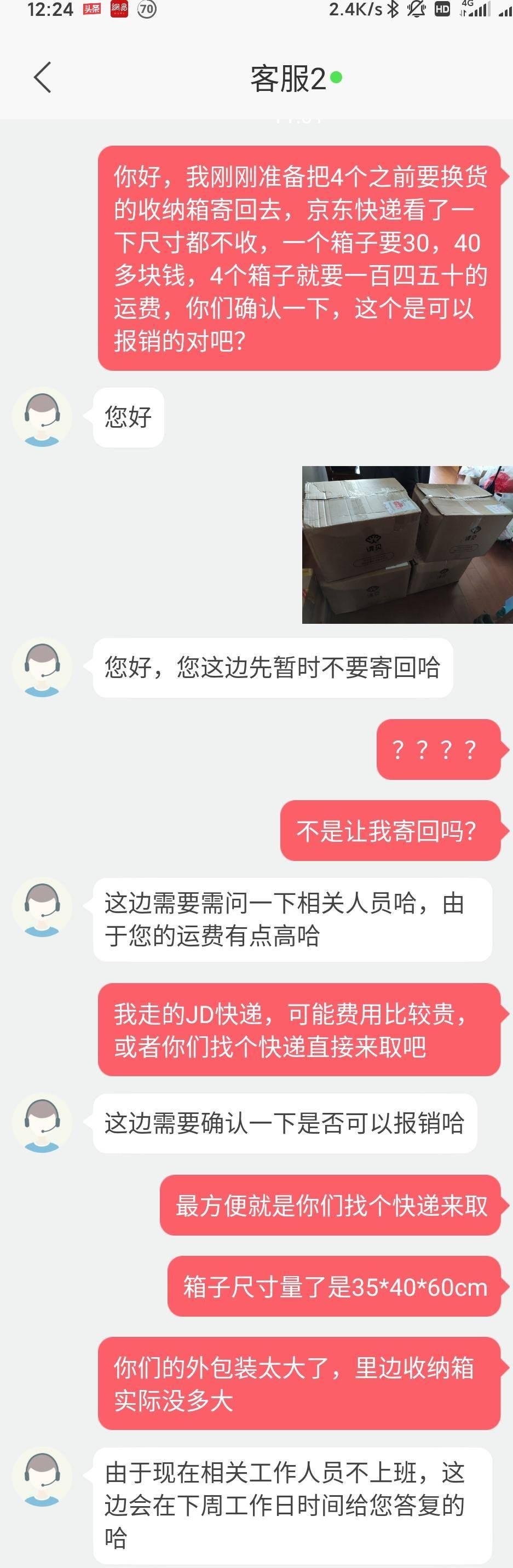 广东巨贝科技有限公司，引领科技创新的先锋