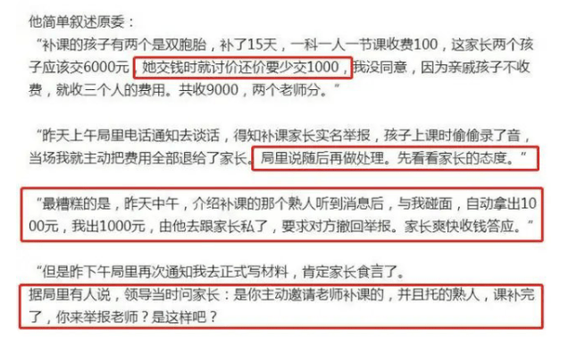 广东省打私局举报平台，构建透明、公正的反走私防线