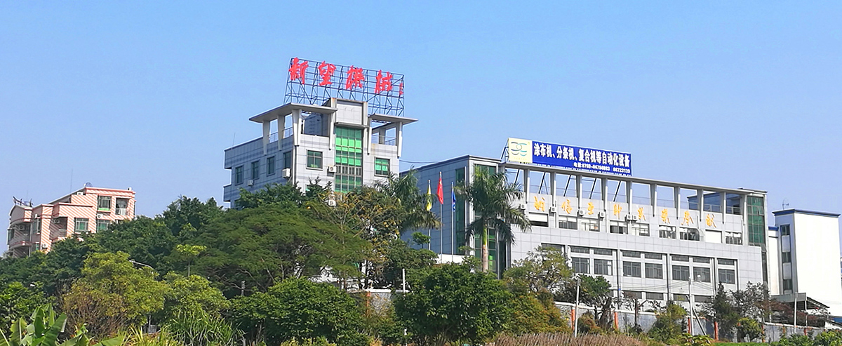 广东新粤建材有限公司，卓越品质，塑造未来