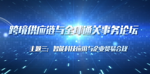 科橘科技与江苏贸易，共创繁荣的新时代典范