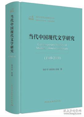 苏童与广东省，文学、历史与地理的交融