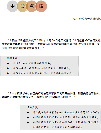 中考化学广东省，考试概况与备考策略