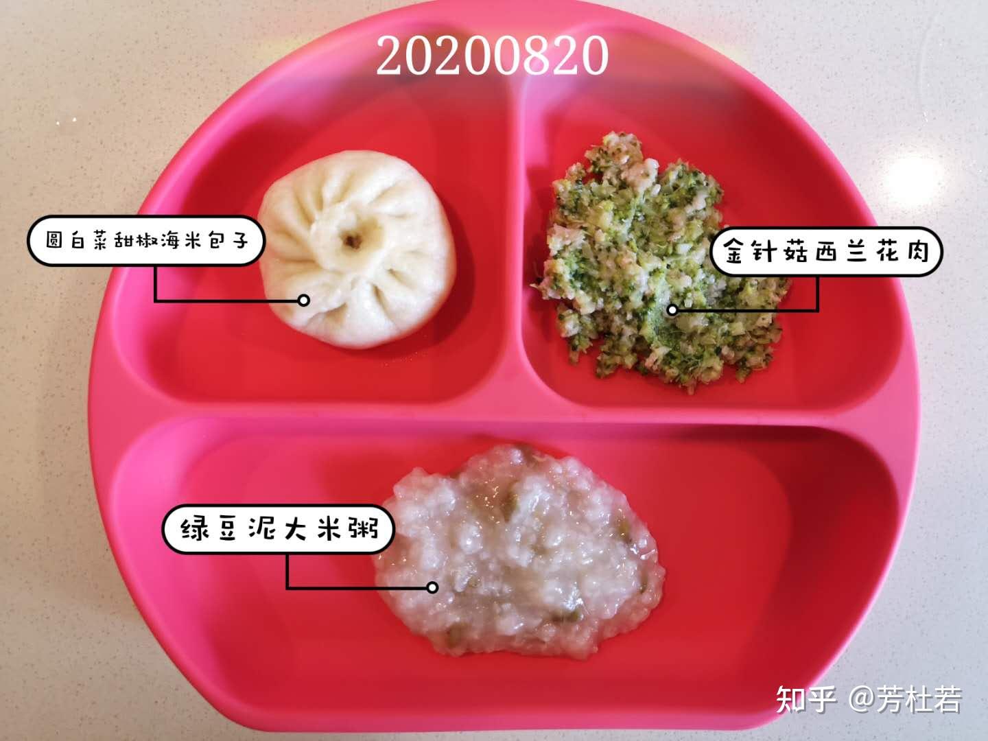 十个月的宝宝可以吃牛肉吗？——辅食营养搭配的探讨