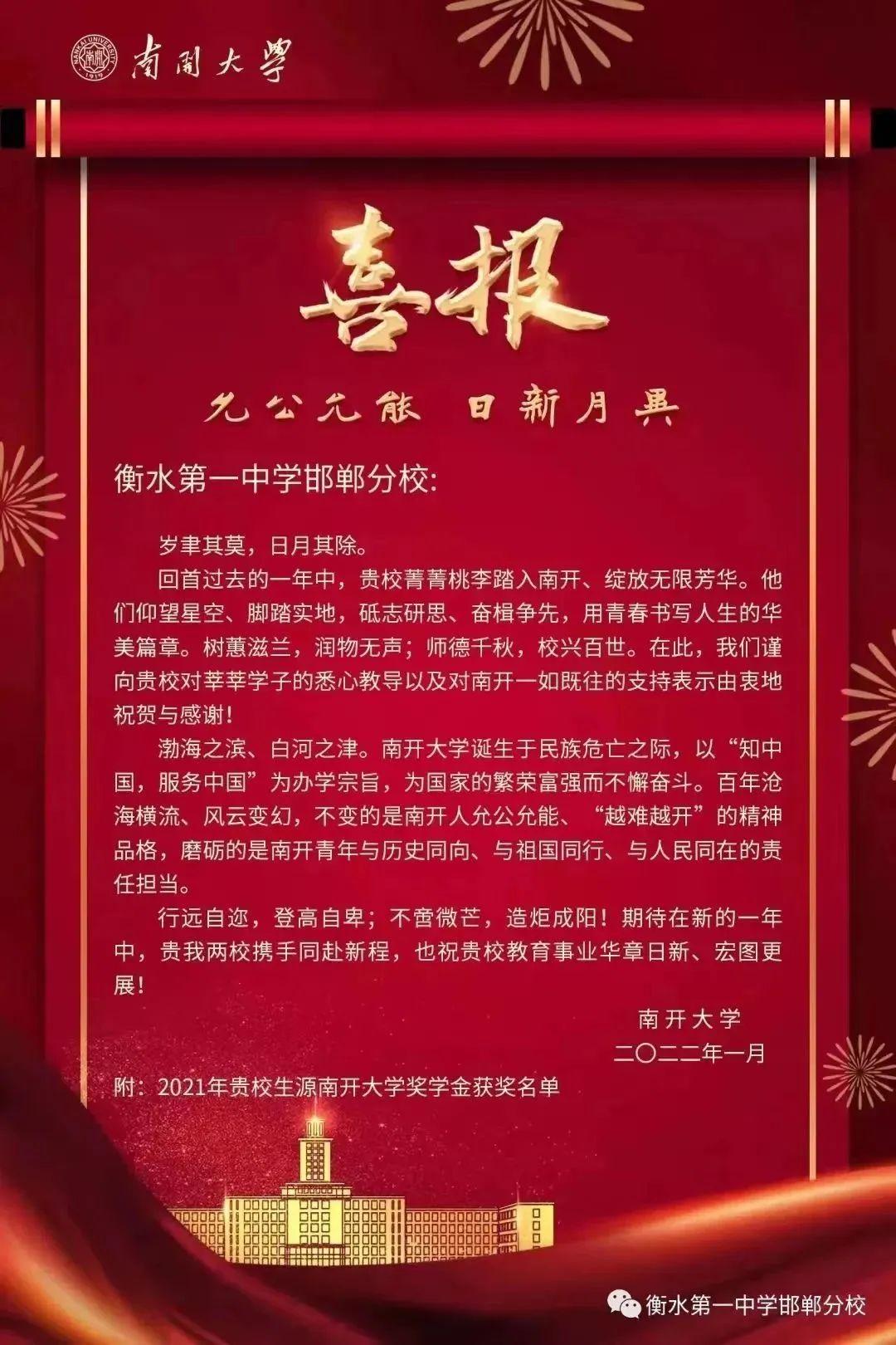 广东至衡有限公司，卓越发展的典范