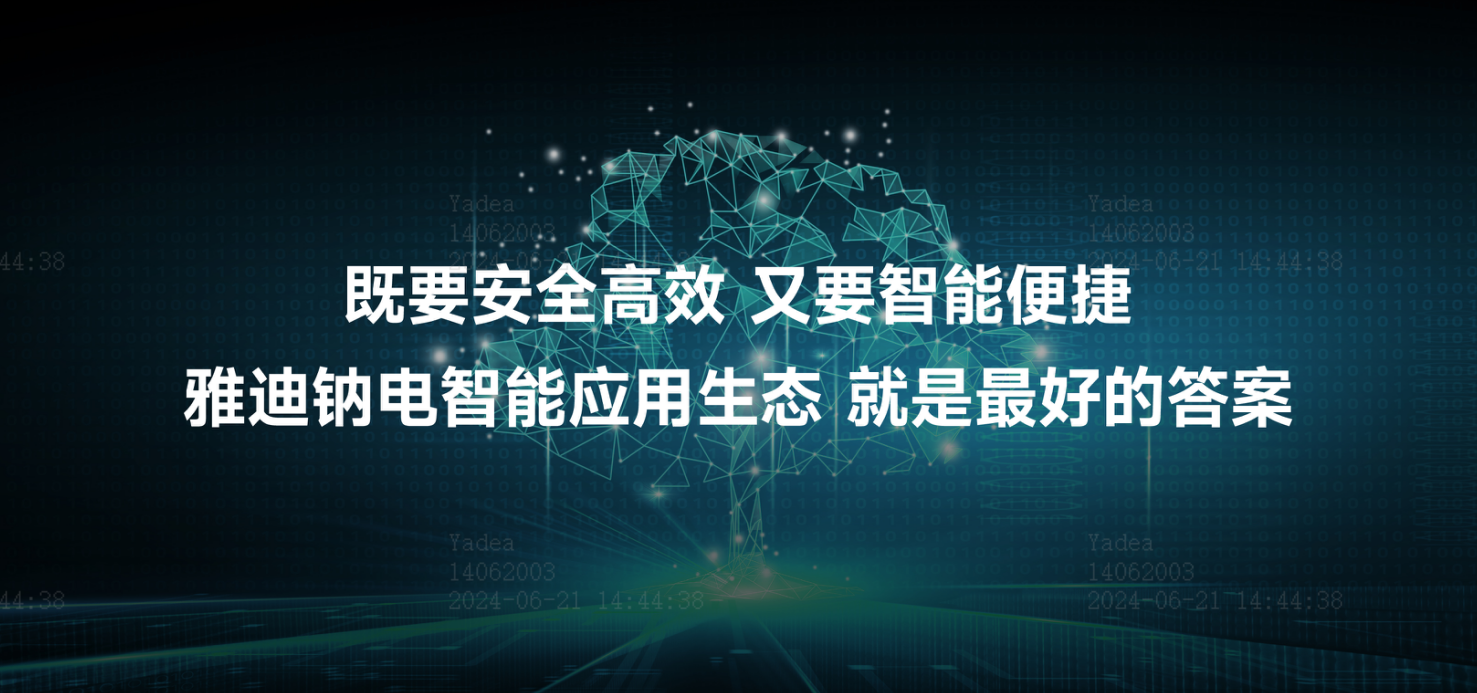 广东震安科技有限公司，引领科技创新，筑牢安全基石