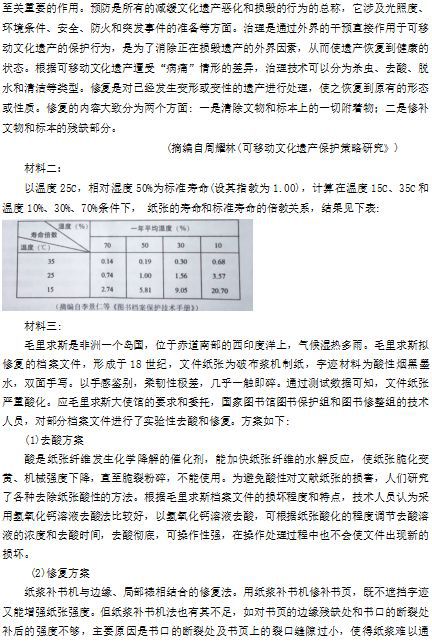 广东省2017年高考语文，回顾与前瞻