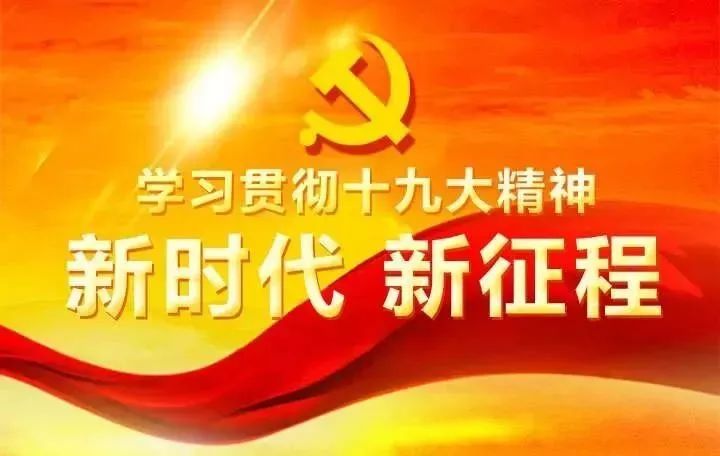 广东省党员之家，党建引领新时代的力量源泉