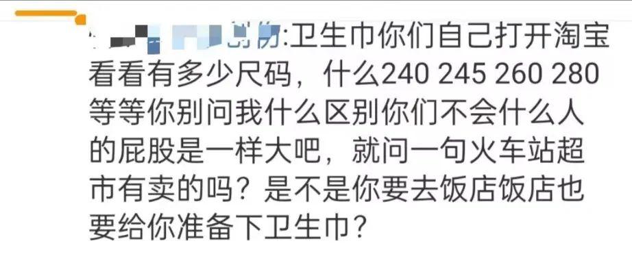 关于生小孩两个月没来月经的探讨