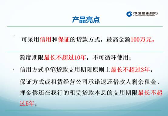 江苏建行科技岗待遇解析