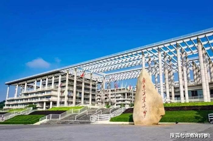 广东省3A大学排名及解析