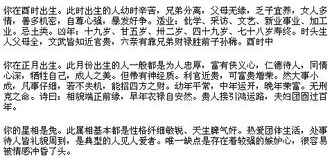 八个月宝宝晚上睡觉不踏实的成因与应对策略