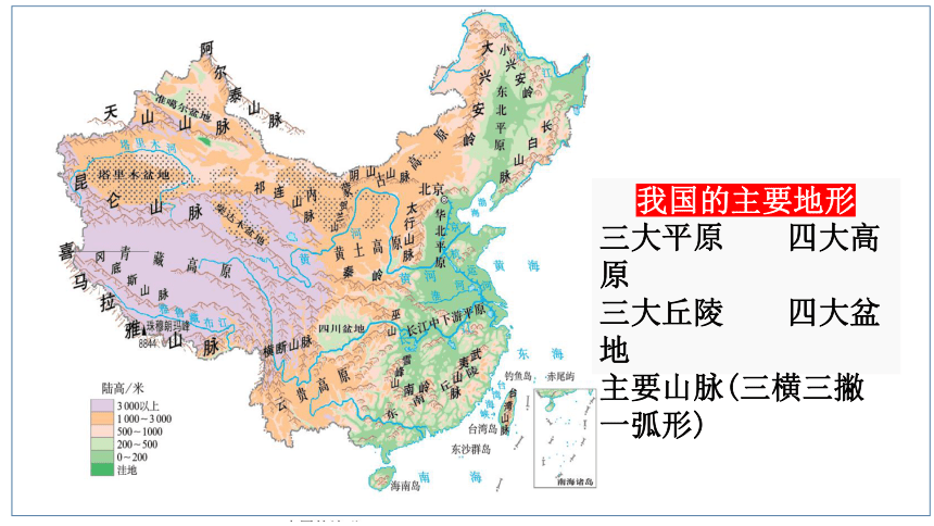 广东省北流至化州，地理脉络与人文风情