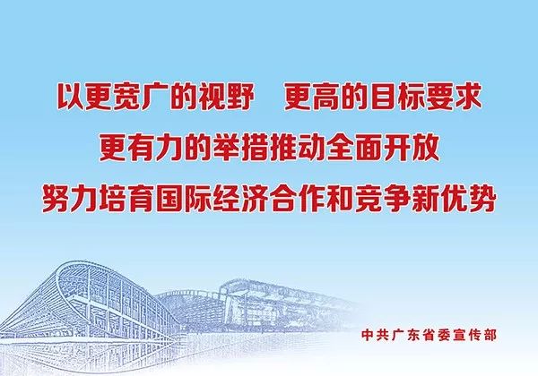 广东省信访局地址及其重要性