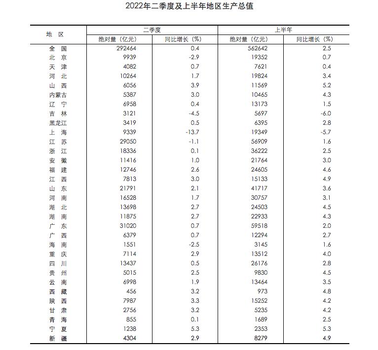 江苏星图科技，引领科技创新的先锋力量