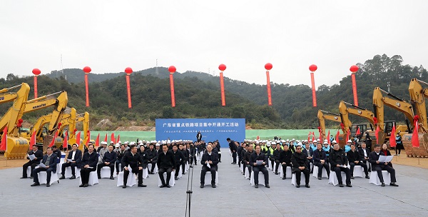 广东省铁路发展奠基有限公司，推动铁路事业发展的坚实基石