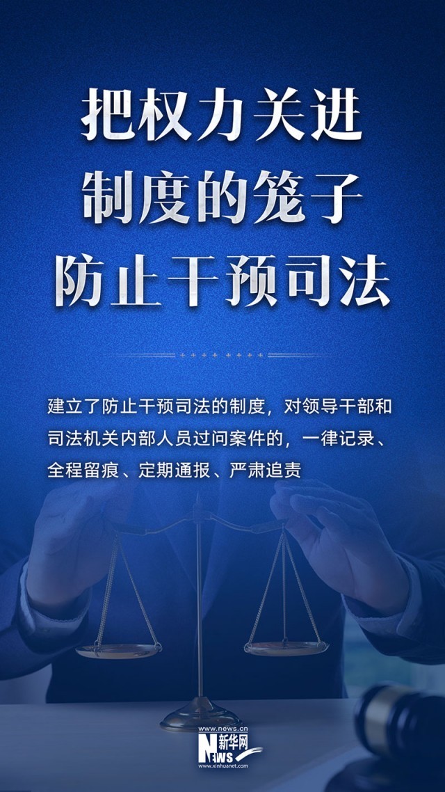 广东省发改委王建林，引领发展的先行者