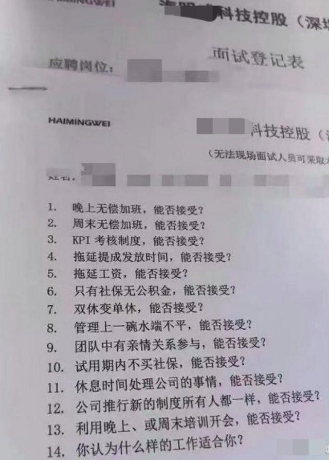 广东铭盾有限公司，卓越的企业典范