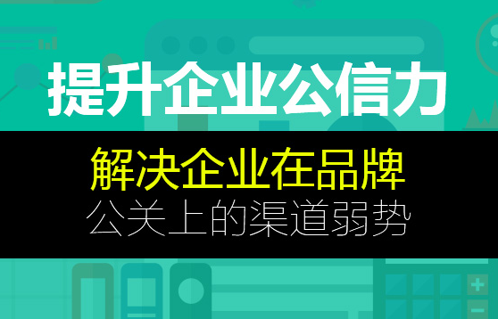 塑造卓越房产销售形象，专业、信誉与服务的完美结合