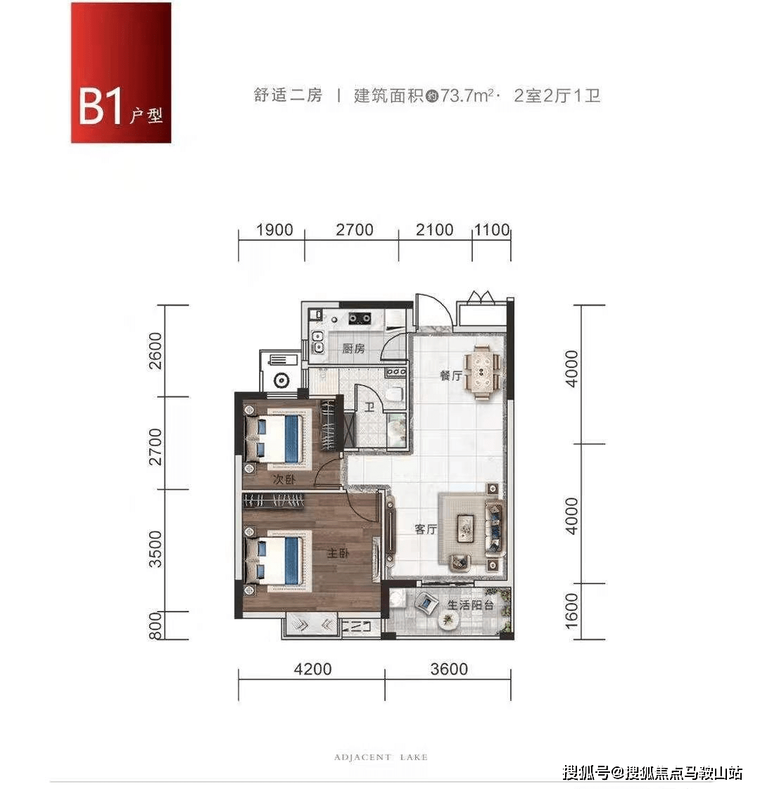 辽化房产信息深度解析