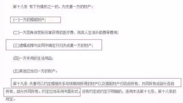 房产证上只有一个人名字，产权归属与潜在影响