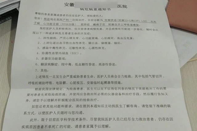 关于三个月做引产的费用分析